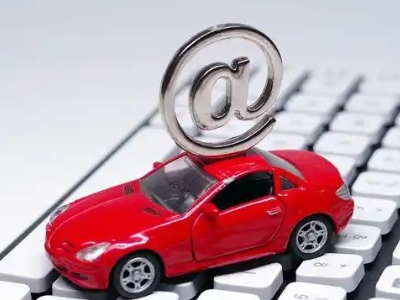 大竹汽车抵押贷款和汽车消费贷款有什么区别